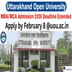Uttarakhand Open University Extends MBA & MCA Admission 2026 Deadline; Apply by February 8 @uou.ac.in